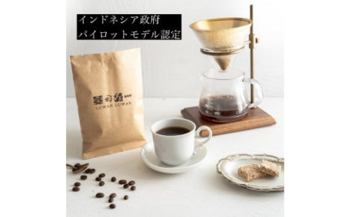 【定期便　全6回】最高級コーヒー コピルアク 100g【粗挽き（ネルドリップ）】 1881267 - 大阪府堺市