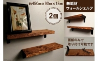 無垢材 ウォールシェルフ 2個 画鋲取付け [新星金属製作所 大阪府 守口市 20940862] 賃貸 リビング 玄関 シェルフ 飾り棚 子供部屋 トイレ インテリア 収納