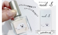化粧品 マニキュア 「ネイルエス」marshmallow taffy / シンセリティーコスメ / 大阪府 守口市