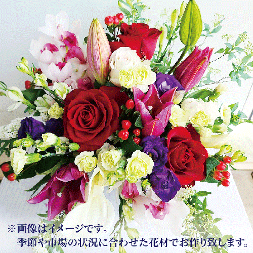 フラワーショップ園部 おまかせアレンジフラワー 020C218 188784 - 大阪府泉佐野市