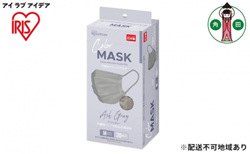 不織布プリーツマスク（ふつう）10箱セット（1箱30枚入り）PN-NC30MAG アッシュグレー
