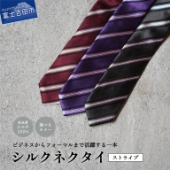 【Hadashin】トップ糸ネクタイストライプ