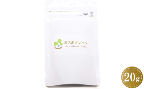 浜名湖クレソンパウダー20g×1袋【配送不可：北海道・沖縄・離島】 調味料 加工食品 粉末 料理に  189252 - 静岡県浜松市