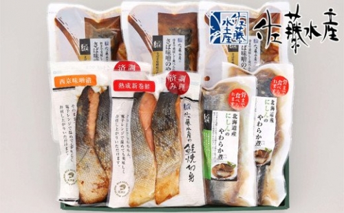 110228 佐藤水産 簡単便利な焼鮭・煮魚セットＢ（FA-719) 190251 - 北海道石狩市