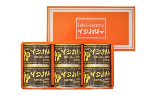 560013 「花畔のなめこのイシカリー」6缶セット 190286 - 北海道石狩市