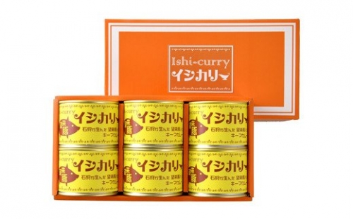 560015 「望来豚のイシカリー」6缶セット 190354 - 北海道石狩市