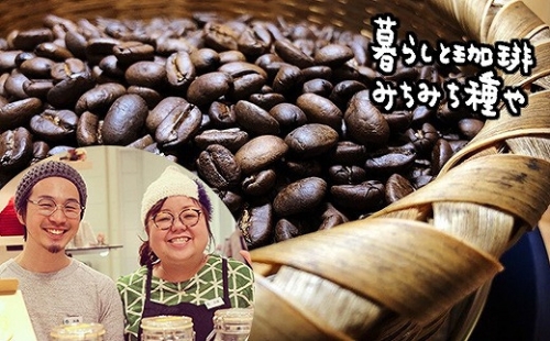530020 カフェインレス珈琲(豆)300g+ドリップパック12g×7袋 190384 - 北海道石狩市