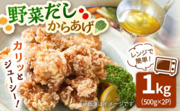 レンチンとは思えないほどの外はカリッと中はジューシー！！野菜だしがしっかり効いて揚げたてのように肉汁がジュワーと溢れてきます。かほラーメンのからあげは創業から大人気！遠方からわざわざ車で1時間かけて買