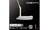 ZENITH PUTTER 削り出しパター＜LBC-01LC＞申込券 ロングクランク ゼニスパター 瑞浪市 / ジオニック ゴルフ パター カスタマイズ [AZBQ023]