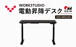 シンプルな中にも美しさを感じさせるデザインのロングセラーデスク。 天板の縁に緩やかなR加工をほどこすことで、長時間のデスクワークでも腕や肘を優しくサポートします。 また、通常では塗装しなくてもよいオレ