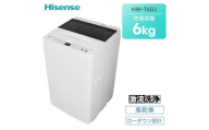 ハイセンス(HW-T60J) 6kg 全自動洗濯機