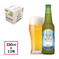 12瓶　清涼飛泉プレミアム THE軽井沢ビール クラフトビール
