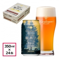 24缶[プレミアム・ダーク] THE軽井沢ビール クラフトビール クラフトビール 地ビール