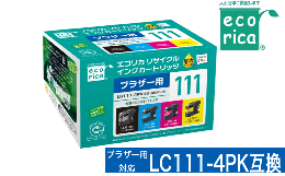 ブラザーの最新プリンターに適合し、家庭用途からビジネス用途まで幅広く対応できる売れ筋インクとなります。本製品は、使用済みカートリッジに取り付けてある純正基板を、独自開発のICチップである「ecoly 