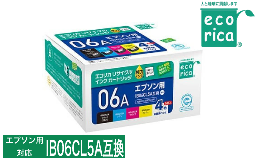 商業、産業で用いる大量のポスターや図面などの印刷物において、さらなるコスト低減を実現します。すぐに繋がる電話接続率約98%を達成した充実のサポートによりビジネスユースの方に安心してお使いいただけます。