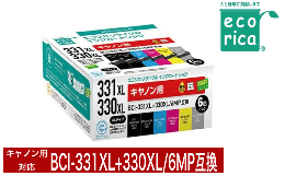 本製品は、使用済みカートリッジに取り付けてある純正基板を独自開発のICチップである「ecoly chip」に交換することでインクの残量表示やインクエンド時の印刷停止といった純正同等の機能が発揮できます