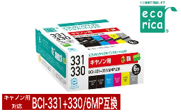純正品は、そのままリサイクルを行うとインク残量の表示やインクエンド時の停止動作が不可能な構造になっていることから、長年にわたり研究をおこない製品化に取り組んでまいりました。本製品は、使用済みカートリッ