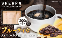 【岐阜市の喫茶文化が生んだ逸品】岐阜市は、1世帯あたりの喫茶代年間支出額で4年連続日本一の「喫茶王国」。その地で18年、スペシャルティコーヒーの焙煎を手がけるSHERPA COFFEE ROASTER