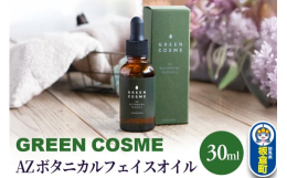 複合的な毛穴悩みにアプローチする"純粋アゼライン酸"を新配合小麦やライ麦などの穀物や酵母に含まれる天然由来の整肌保湿成分"アゼライン酸"を新配合し、皮脂の過剰分