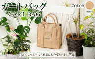 【ベージュ】カートバッグ ベージュ ZD02-C004-BE 薄茶色 バッグ ゴルフ 普段使い