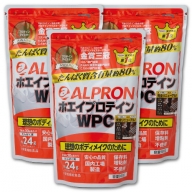 ALPRON WPC プロテイン チョコレート風味セット(900gx3個)
