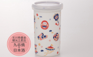 夢醸 純米酒 KUTANI SAKE CUP 宝づくし