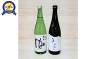 超人気！毎年完売しちゃう純米大吟醸「上弦の月」と美味しい純米酒風和２本セット
