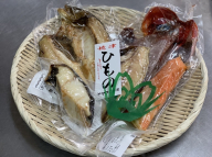 a10-1143　【焼津ひもの食堂】焼いてあるひものセット【雅】