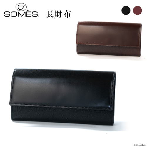 SOMES 長財布 FC-01 選べる色 [ソメスサドル 北海道 砂川市 12260760] ソメス 革財布 財布 メンズ レディース 本革 革 革製品 レザー ウォレット サイフ さいふ 1928641 - 北海道砂川市