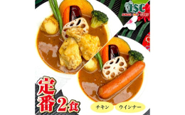 ジャングルスープカレーの「黒のドラキュラビーフスープカレー」は、全国のオーナーシェフが選ぶ絶品グルメ【Grand Cuisine】にて2021年・2022年・2023年と3年連続「グランプリ」＆「金賞
