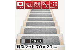 ズレない、滑らない、置くだけでピタッと吸着かんたん施工。目に見えない無数の気孔があり上から力が加わると空気が抜けて真空状態になります。それが無数の吸盤となり、くっつく仕組みです。吸盤の様にピッタリ貼り