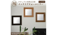 【SENNOKI】CARREキャレ W700×D20×H700mm(6kg)木枠正方形インテリアウォールミラー(3色)