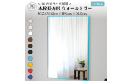 【SENNOKI】Libraリブラ W62×D2.5×H92cm木枠長方形インテリアウォールミラー(10色)