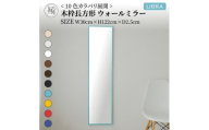 【SENNOKI】Libraリブラ W30×D2.5×H122cm木枠長方形インテリアウォールミラー(10色)