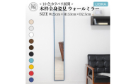 【SENNOKI】Libraリブラ W22×D2.5×H153cm木枠全身インテリアウォールミラー(10色)
