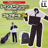 タイトリストレインスーツ LLサイズ (ブラック)ゴルフボール Titleist ProV1x 1スリーブ（タイトリストProV1x）セット