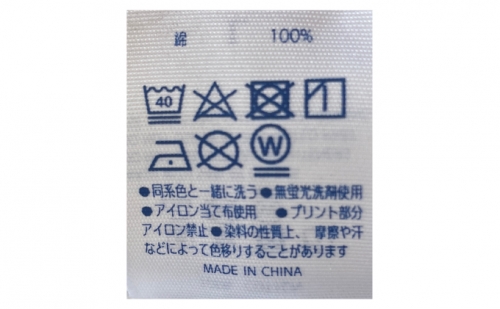 古墳ｔシャツm 身丈69cm 身幅52cm 肩幅46cm 袖丈cm 大阪府堺市 Au Pay ふるさと納税