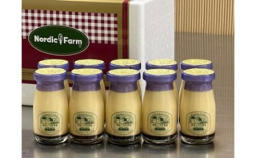 【10本】ノルディックファーム・オホーツク牛乳プリン en01-00082 194930 - 北海道遠軽町