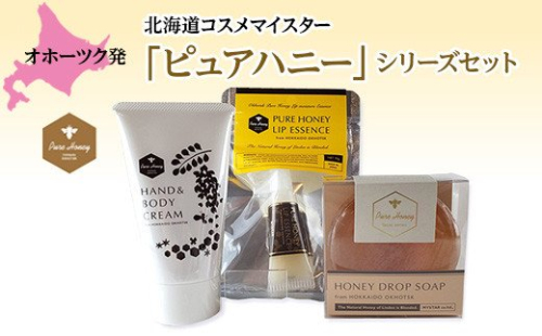 マイスターセレクション en01-00073 194993 - 北海道遠軽町