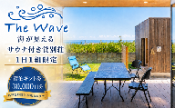 サウナ 付 貸別荘 【 The Wave 】 宿泊ギフト券 ［30,000円分］茨城 鉾田市 鹿島灘 海沿いリゾート 海沿いサウナ サウナ付き貸別荘 デザイナーズ貸別荘 一棟貸し 1日1組限定