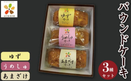 地産地消をモットーに地元産素材にこだわり、会員が栽培した野菜等を使い、お菓子や食品をつくっています。地場産品基準：本市区域内で生産された原材料を使い、製造から梱包までの工程を区域内で行うことにより、相