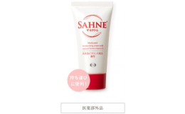 製品名:ザーネクリームE 【医薬部外品】角質層に直接働き素肌しっとり。有効成分の天然型ビタミンEとグリチルリチン酸ニカリウム(消炎成分)が皮フから直接吸収され、あれてカサつく手・肌をしっとりなめらかに