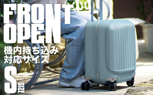 [PROEVO-AVANT]フロントオープン スーツケース 機内持ち込み対応 ストッパー付き S（エンボス/セレストブルー） [10013S]  福岡県 大木町 株式会社 レクサス AY320 1954328 - 福岡県大木町
