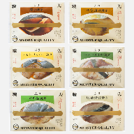 A1-4797／【鹿児島産ぶり焼魚（冷凍）】6種セット