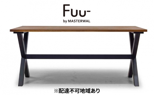 Fuu- by MASTERWAL トラスダイニングテーブル（W1400mm）【配達不可：離島】 195598 - 岡山県里庄町