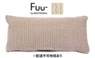 Fuu- by MASTERWAL フークッションA6030（リッチグレインUP147）