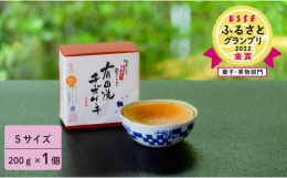 チーズケーキは、そのままスプーンで召し上がると、 まろやかでとろけるような食感が楽しめます。 太陽の恵みに育まれた素材を厳選し、 こだわりのクリームチーズと卵をたっぷりと使用しました。 お召し上がりに