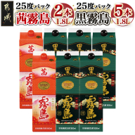 霧島酒造「茜霧島・黒霧島」パック(25度)1.8L×7本_AG-1903