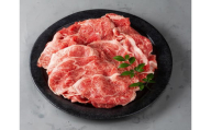 【博多大丸おすすめ品】「堀ちゃん牧場」博多和牛切り落とし450g