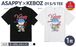 北海道旭川市のご当地キャラクター「あさっぴー」とのコラボレーションTシャツ。・11ozヘビーウェイト生地・度詰めの天竺を採用し、劣化しにくいタフな素材・なめらかでソフトな着心地・ゆったりとしたシルエッ